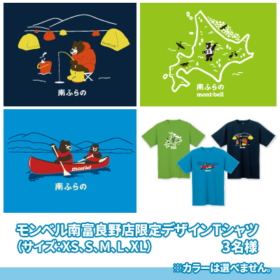 モンベルTシャツ.png