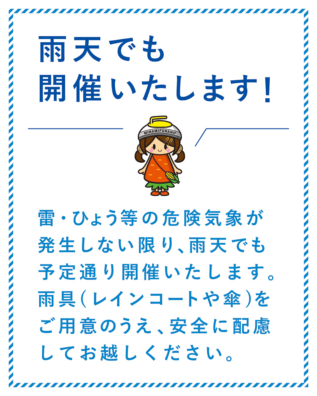 kosui3.jpg