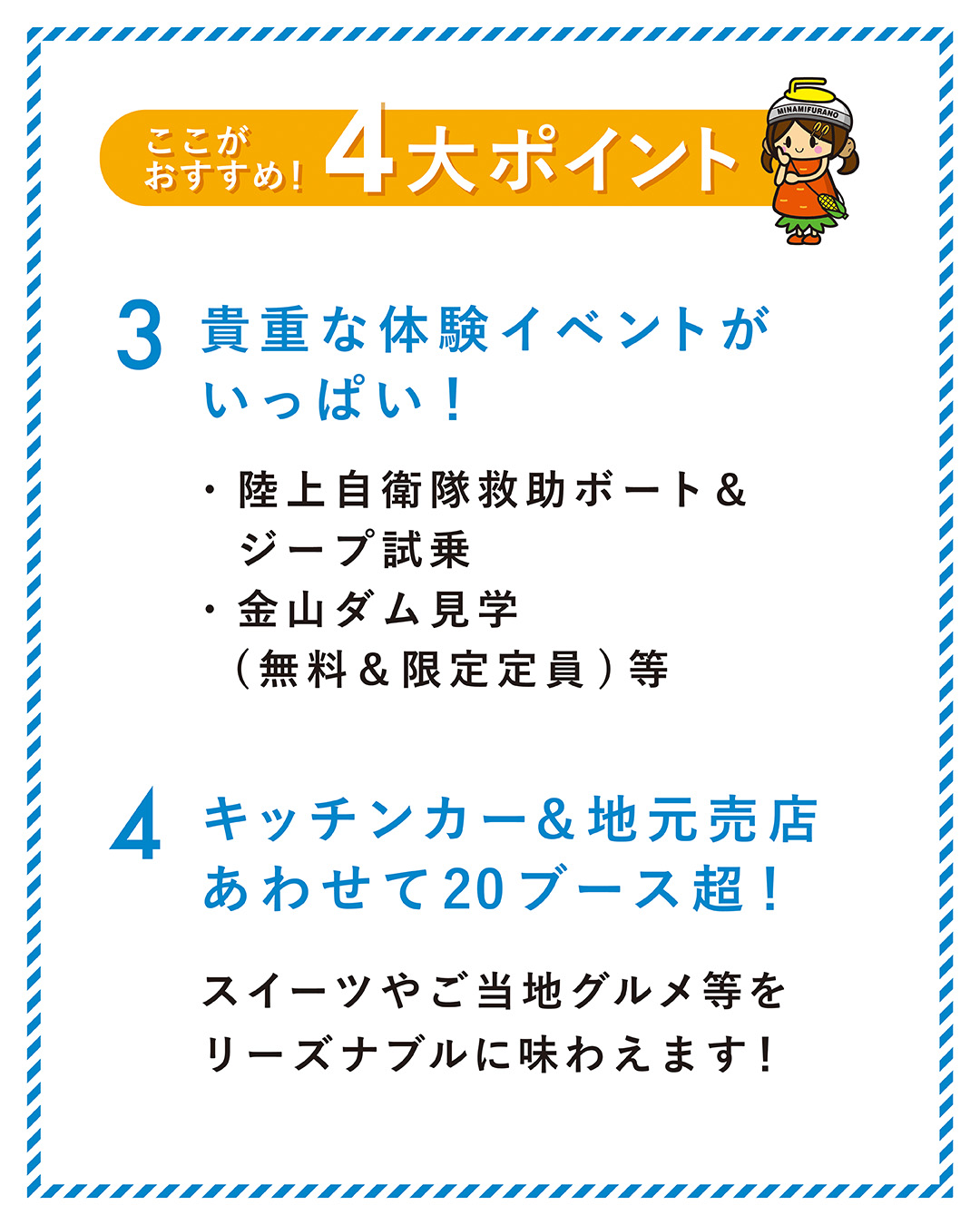 kosui5.jpg